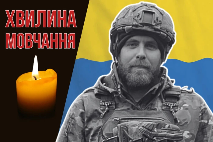 Поліг при виконанні бойового завдання на Курщині. Згадаймо Дмитра Ігнатова