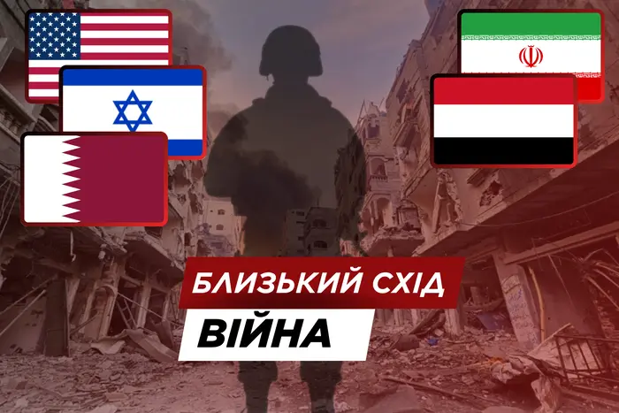 Wojna na Bliskim Wschodzie: Dlaczego Katar znalazł się w epicentrum konfliktu?