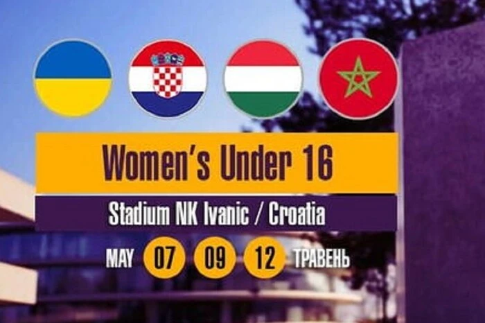 Znamy skład żeńskiej reprezentacji Ukrainy na Turniej Rozwoju UEFA w Chorwacji