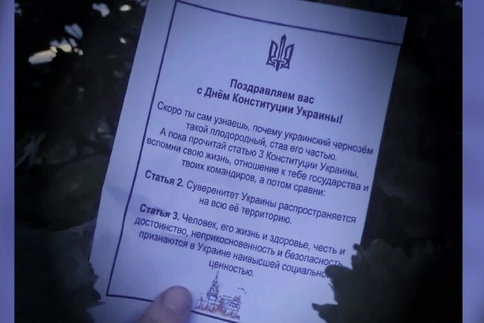 In Donezk begrüßten die Geheimdienstler die Besatzer auf originelle Weise zum Tag der Verfassung der Ukraine