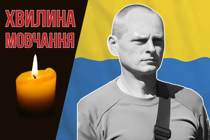 Killed by a bullet from an enemy sniper. Let us remember Senior Sergeant Andrii Nebor
