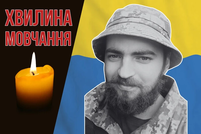 Defending Ukraine on the Kherson and Donetsk fronts. Let's remember Sviatoslav Strohetskyi