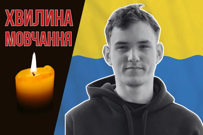 Volunteer, drone developer. Let's remember 19-year-old Maksym Starostin