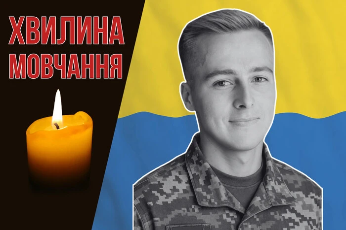 Ростислав Босий - оператор дронів