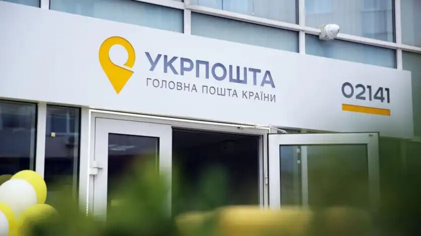 Укрпошта переглянула правила виплат готівки: з 1 липня встановлено нові ліміти та інші обмеження