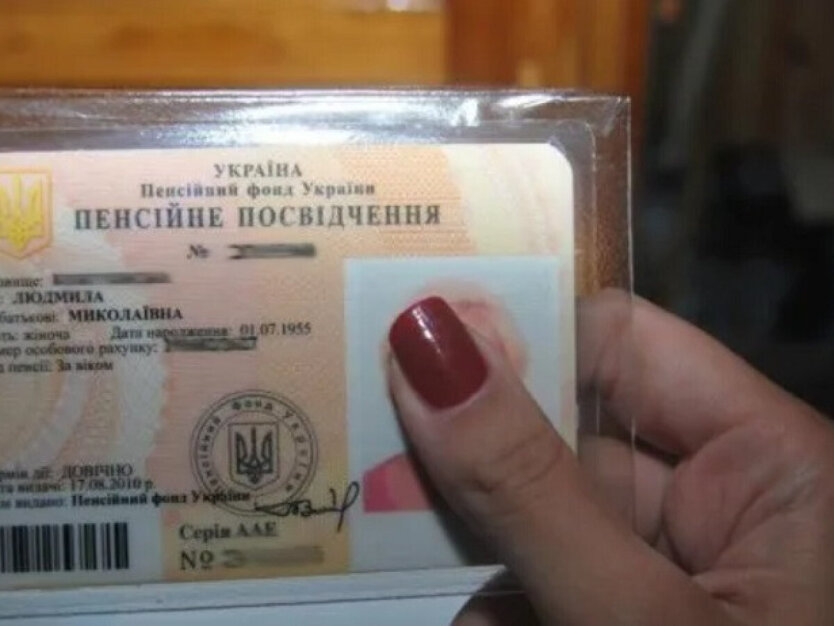 Как восстановить пенсионное удостоверение: пошаговая инструкция
