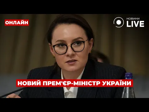 What changes to expect in Ukraine with the new Prime Minister - Day.LIVE broadcast