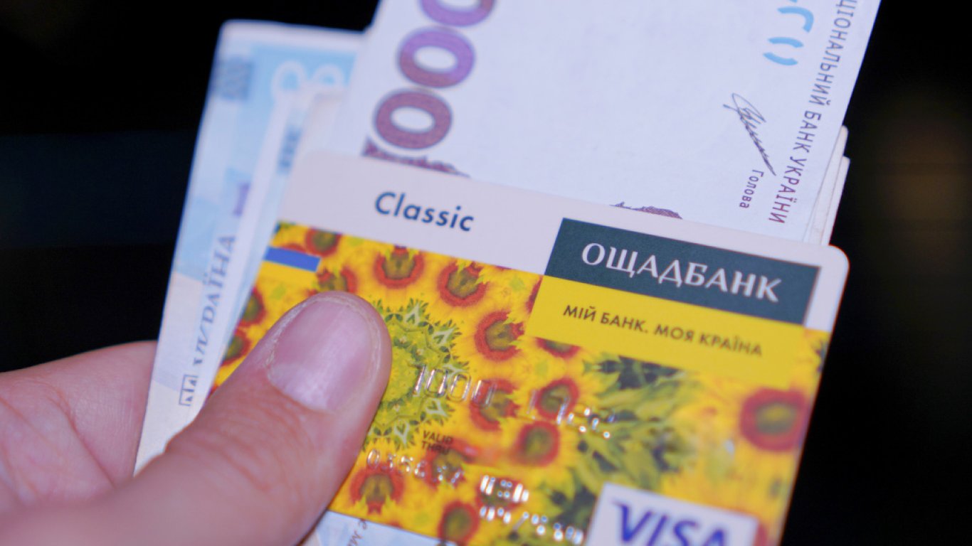 Kunden der Oschadbank zahlen für Transaktionen zu viel - wie man das vermeiden kann