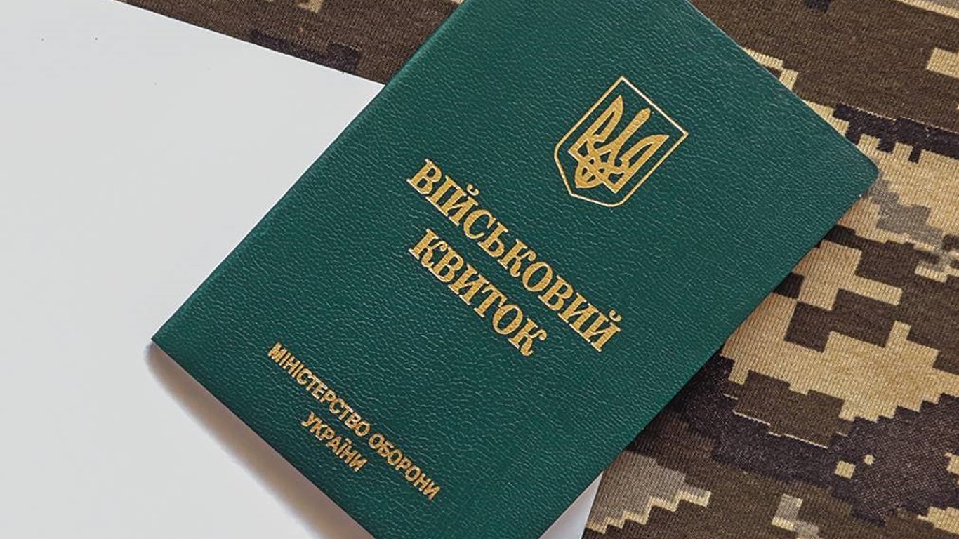 Which documents will allow you to avoid conscription - a lawyer's answer