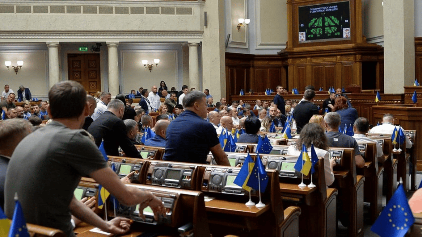 Rada przyjęła projekt ustawy dotyczący NABU i SAP