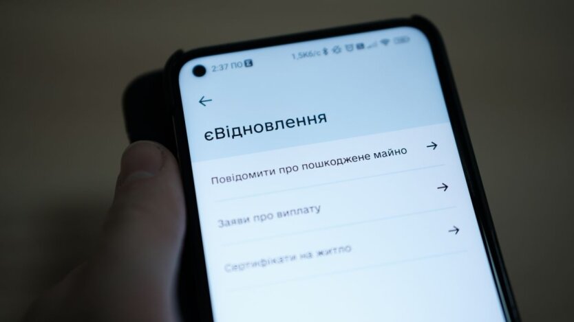 The Register of Damages opened a new category: how to apply for Ukrainians