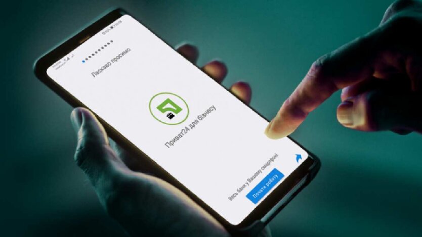 Ab 1000 Hrywnja: PrivatBank hat eine Online-Plattform für Investoren gestartet