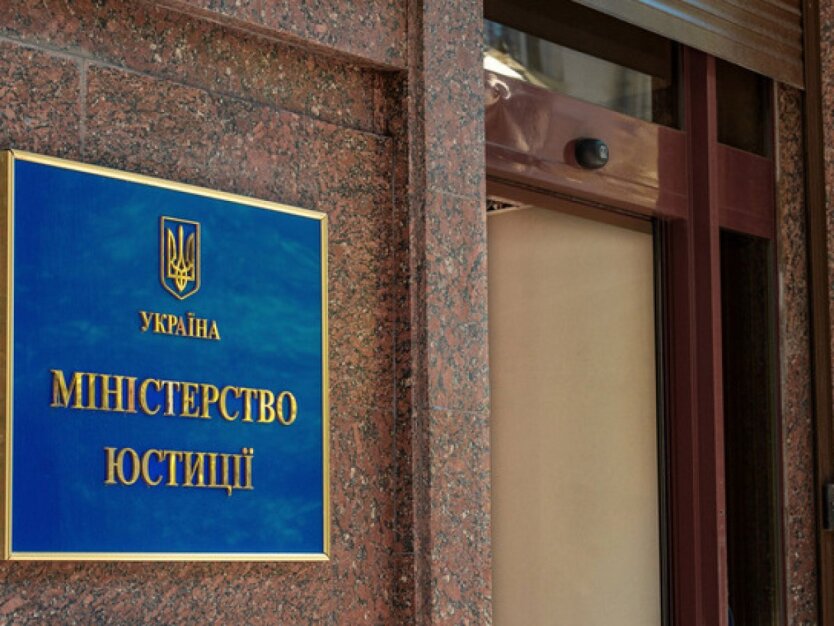 Ukrainer wurden über mögliche Störungen bei den Registern in der Nacht vom 8. auf den 9. Mai informiert: Was wichtig zu wissen ist